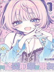 职场吐槽大会 - 职场搞笑漫画