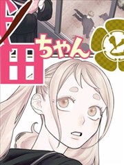 打工人日记 - 职场搞笑漫画推荐